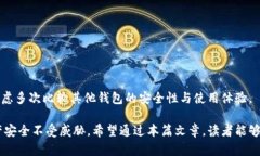    比特派地址权限被修改